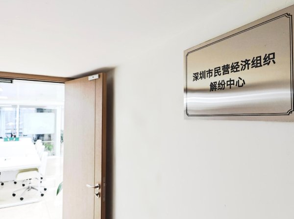 开云官方各区结合辖区内民营经济脾气开展属地作事-开云·Kaiyun(中国)官方网站-科技股份有限公司