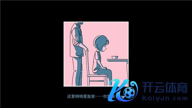 《折言》获游戏界奥斯卡——GDC 2026“游戏开荒者遴选奖”提名!