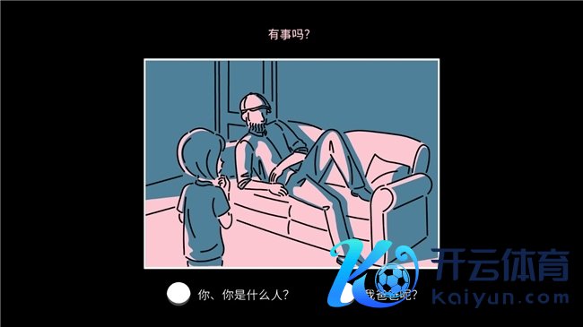 《折言》获游戏界奥斯卡——GDC 2026“游戏开荒者遴选奖”提名!