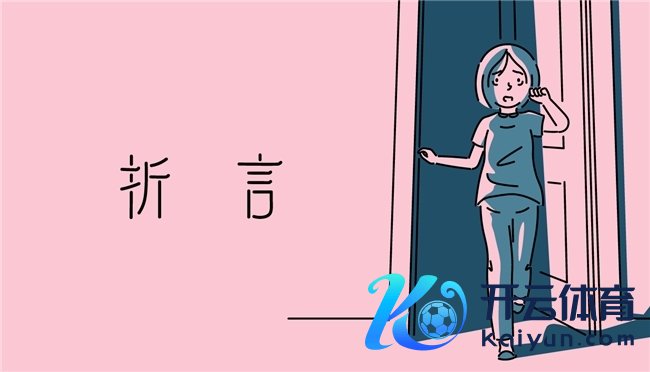 《折言》获游戏界奥斯卡——GDC 2026“游戏开荒者遴选奖”提名！