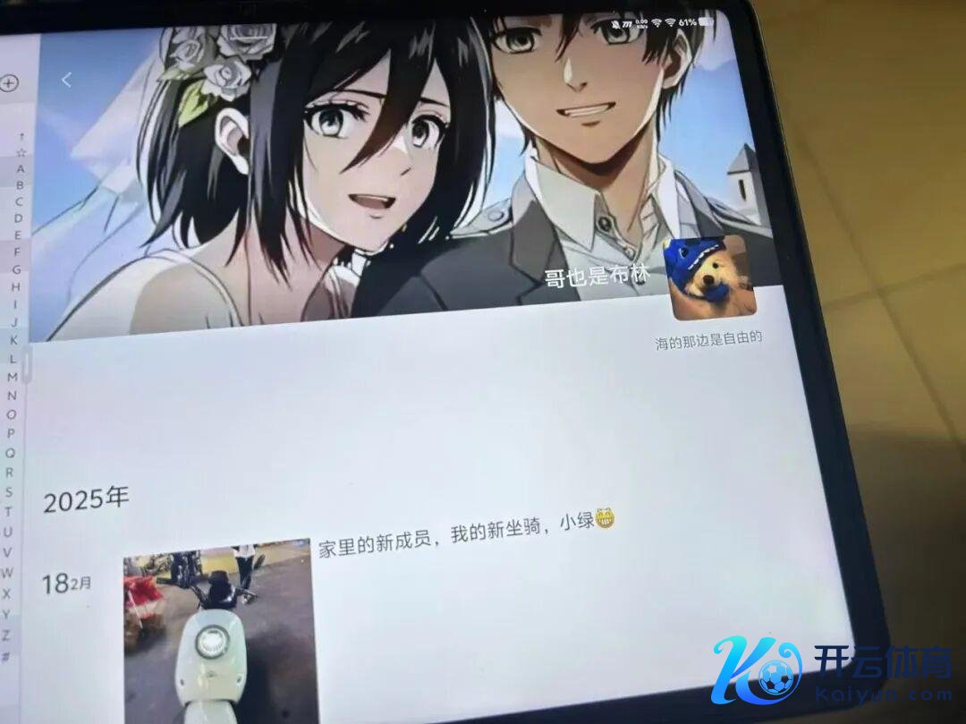 2025年2月18日,张珅研在一又友圈发了东说念主生中的临了一条动态